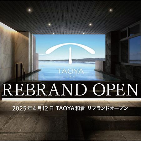 Taoya Wakura Hotel Nanao Exterior foto
