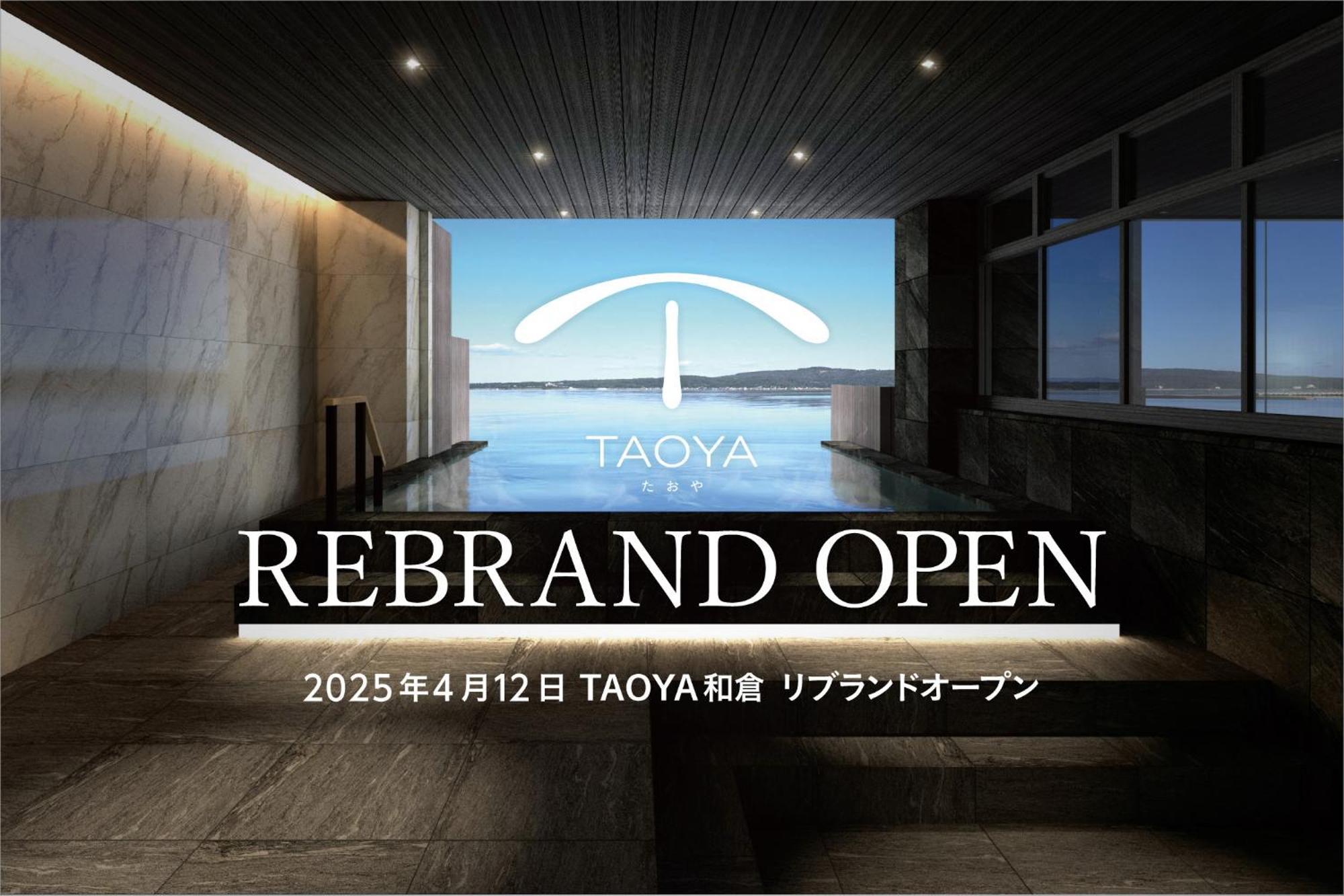 Taoya Wakura Hotel Nanao Exterior foto